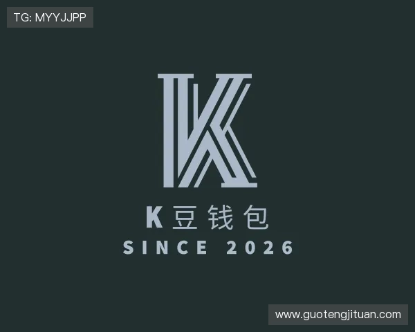关于K豆钱包